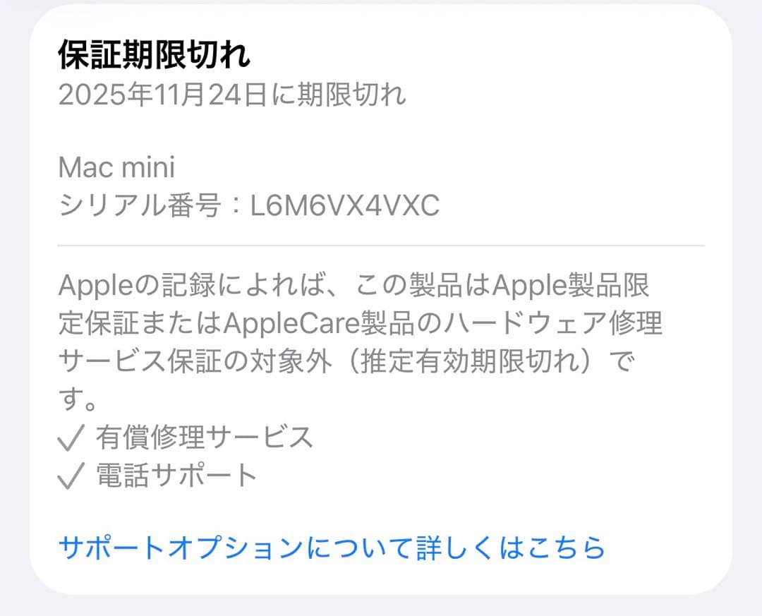 Macデスクトップ Mac mini M4 256GB MU9D3J/A