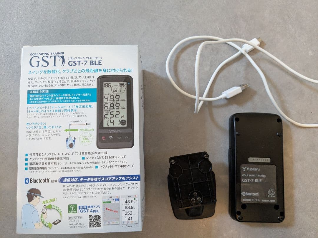 Yupiteru ゴルフ飛距離計測器 GST-7 BLE