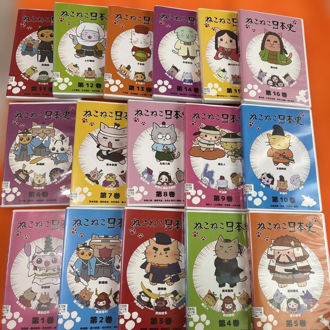 ねこねこ日本史　 DVD 全巻セット　全16巻　アニメ　人気商品