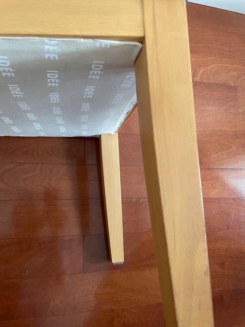 idee CHAISE LIEN イデー シェーズ リエン チェア　ブルー