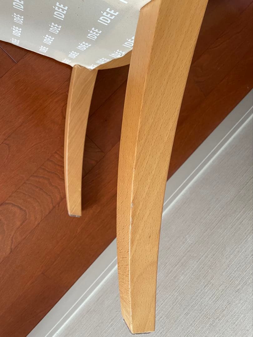 idee CHAISE LIEN イデー シェーズ リエン チェア　ブルー