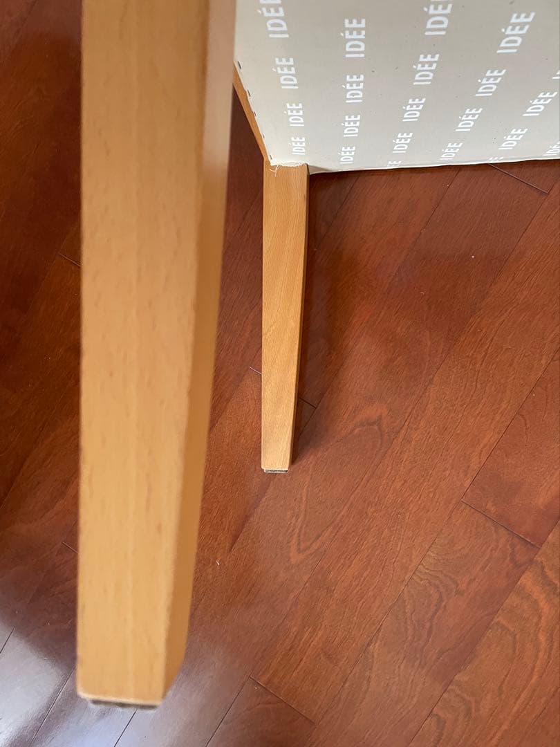 idee CHAISE LIEN イデー シェーズ リエン チェア　ブルー