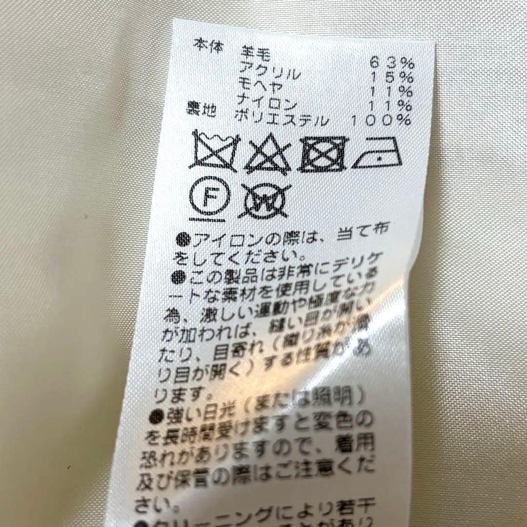 23AW 近年モデル✨GALLARDAGALANTE シャギーモヘヤジャケット