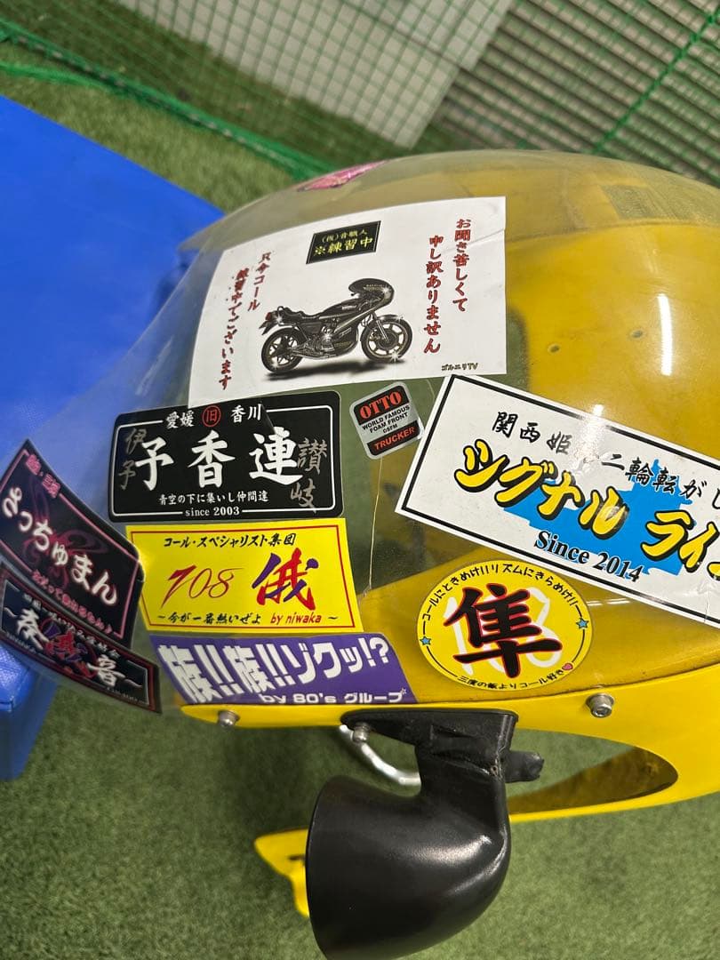 強化イノウエ フルカウル ロケットカウル