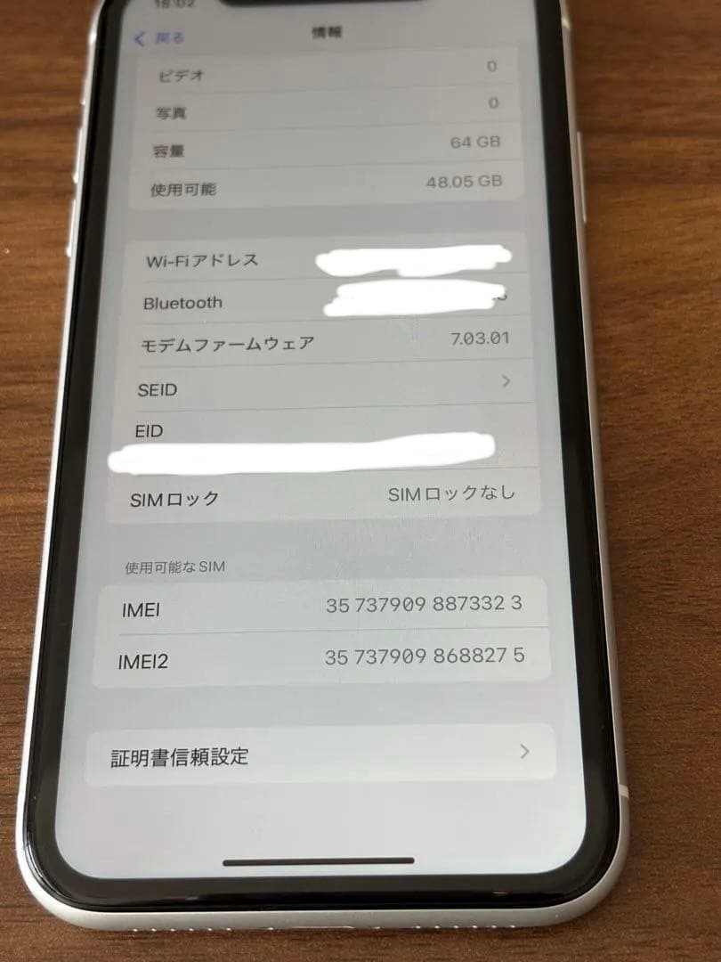 【美品】iPhone XR ホワイト 64GB 本体(SIMフリー初期化済み)