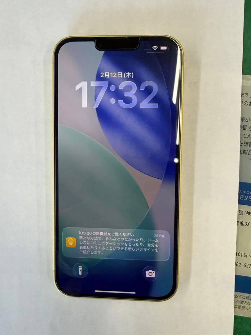 Apple iPhone 14 128GB イエロー 本体