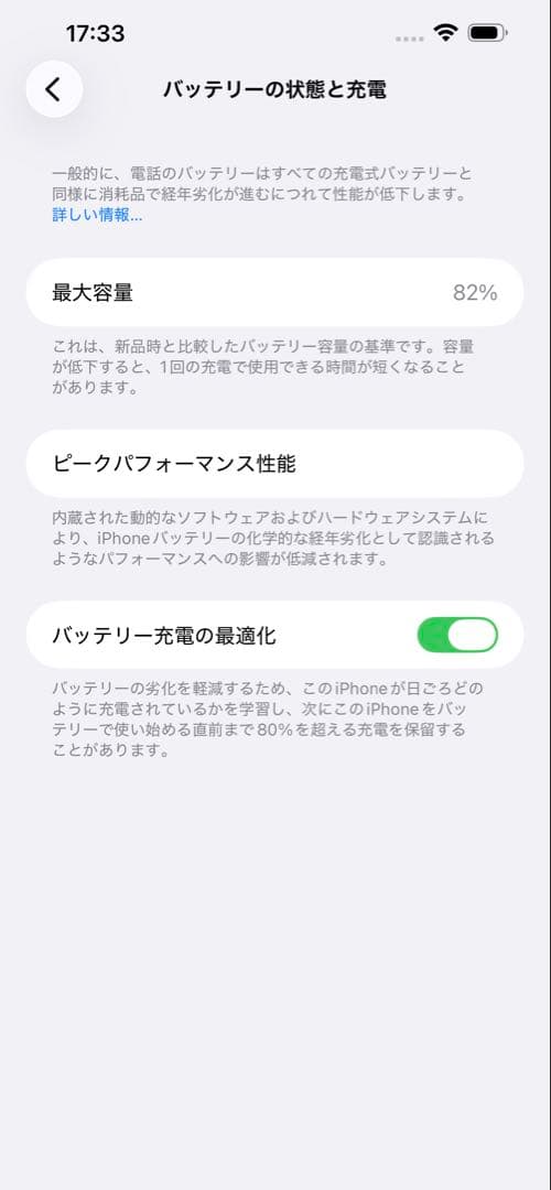 Apple iPhone 14 128GB イエロー 本体