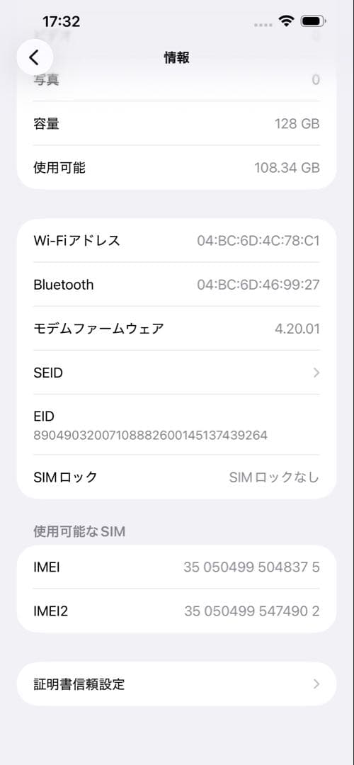 Apple iPhone 14 128GB イエロー 本体