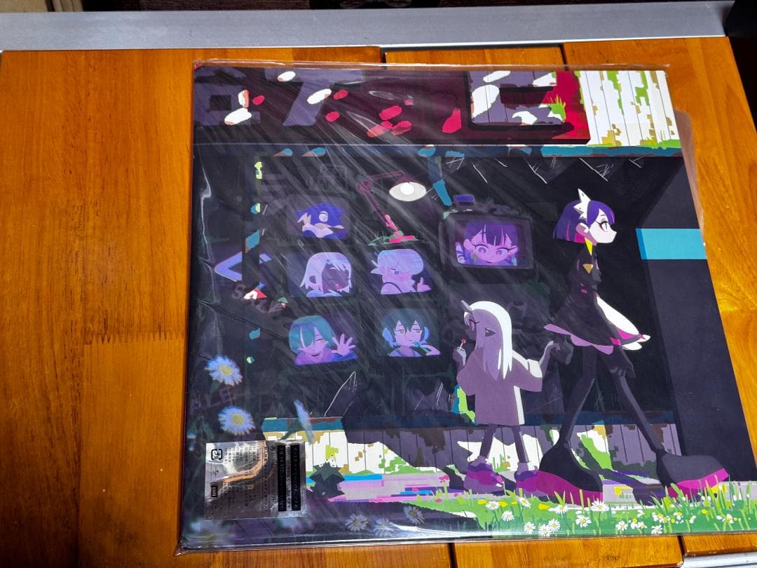 ずっと真夜中でいいのに　ぐされ　重量版アナログレコード