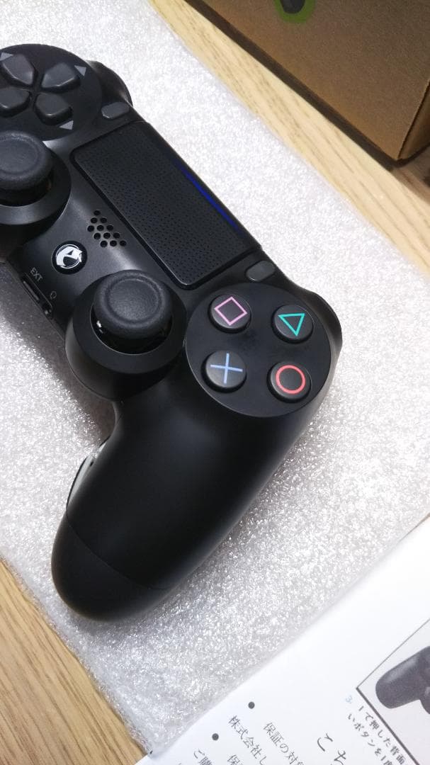 Evil controller エビル コントローラー パドルタイプ