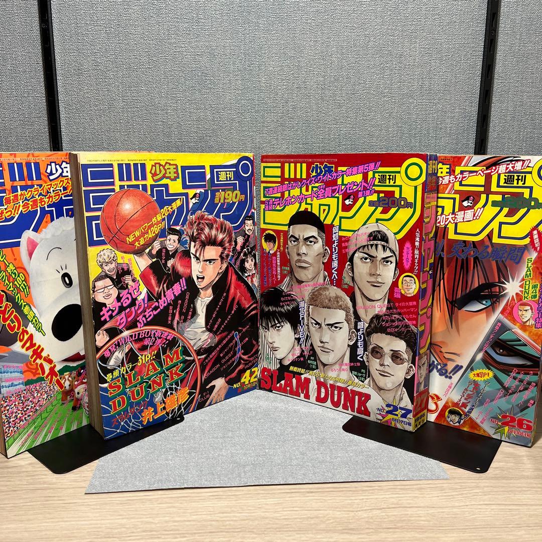 スラムダンク　第1話＋最終回直前〜最終回セット　井上雄彦