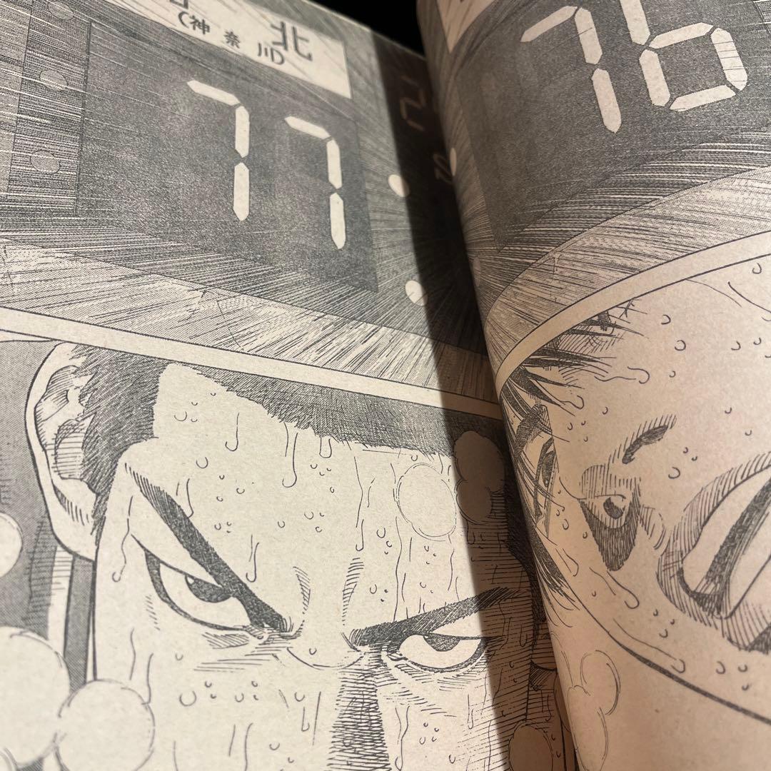 スラムダンク　第1話＋最終回直前〜最終回セット　井上雄彦