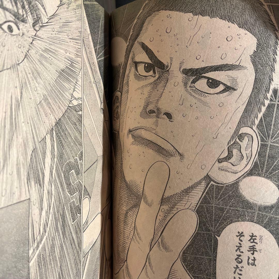 スラムダンク　第1話＋最終回直前〜最終回セット　井上雄彦