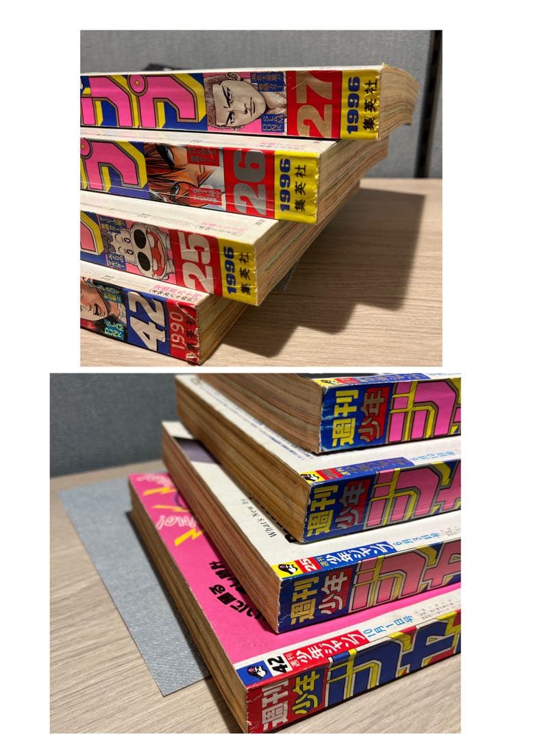 スラムダンク　第1話＋最終回直前〜最終回セット　井上雄彦