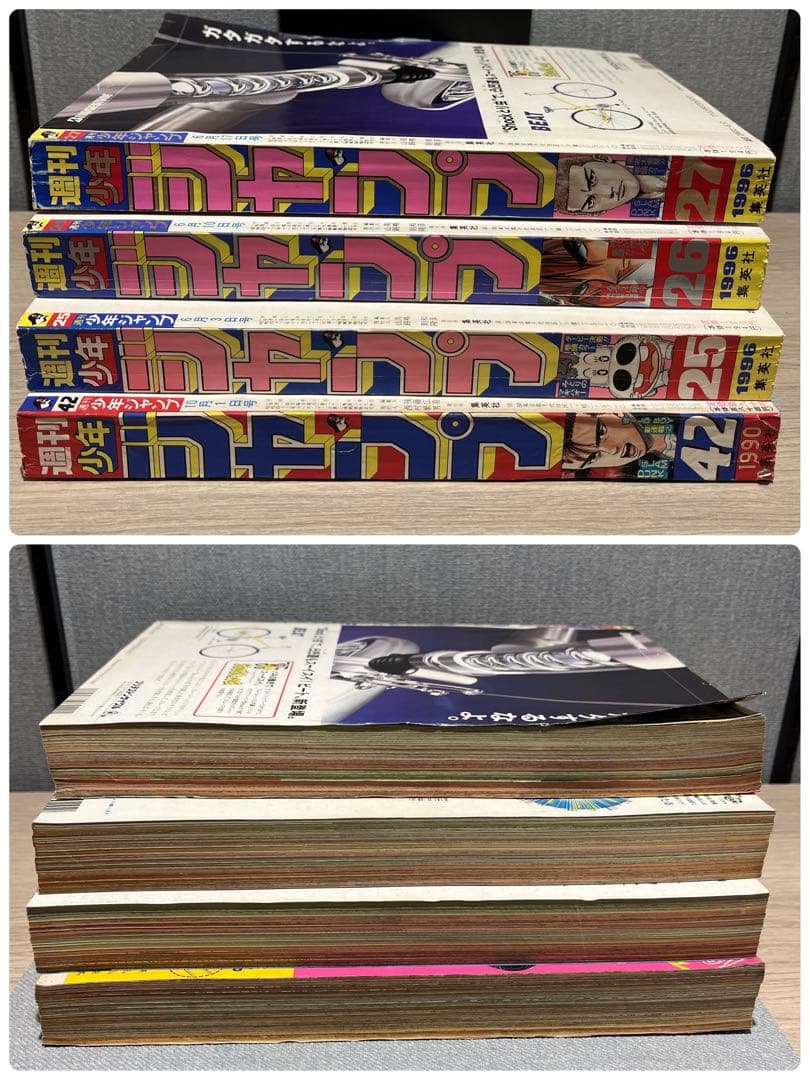 スラムダンク　第1話＋最終回直前〜最終回セット　井上雄彦