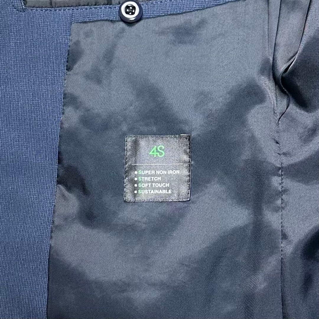 極美品 スーツセレクト 4S スリーピース ネイビー 洗濯可 セットアップAB4