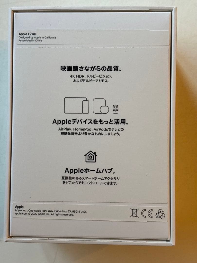 Apple TV 4K 第3世代