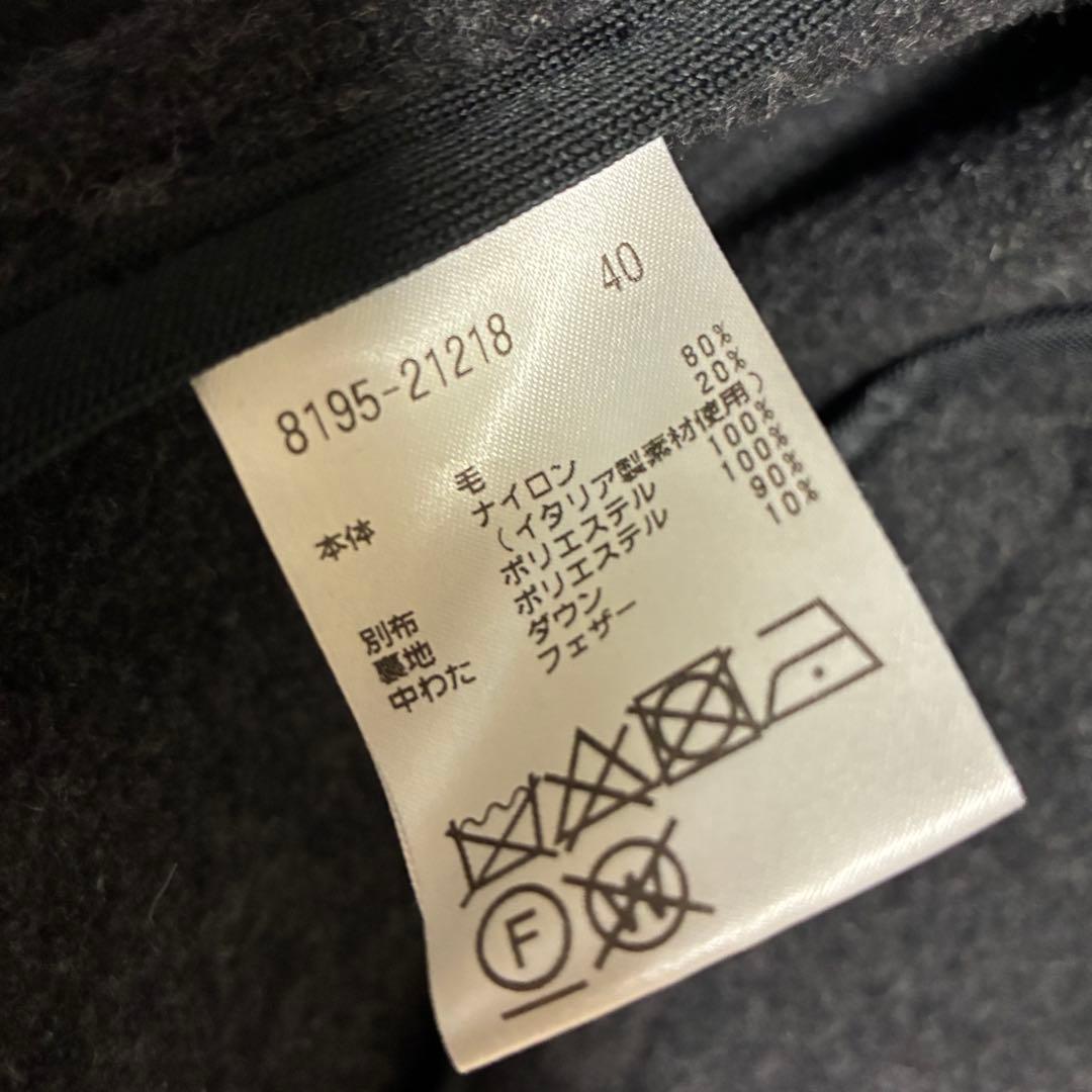 PINORE 美品 22AW 現行 高年式 ダウン ウール コート ピノーレ