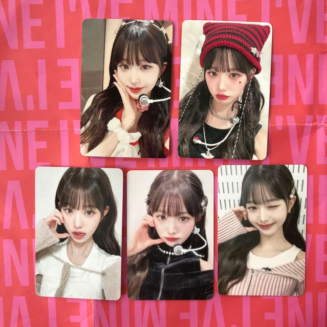 IVE I'VE MINE 会場限定 トレカ ウォニョン 5枚セット