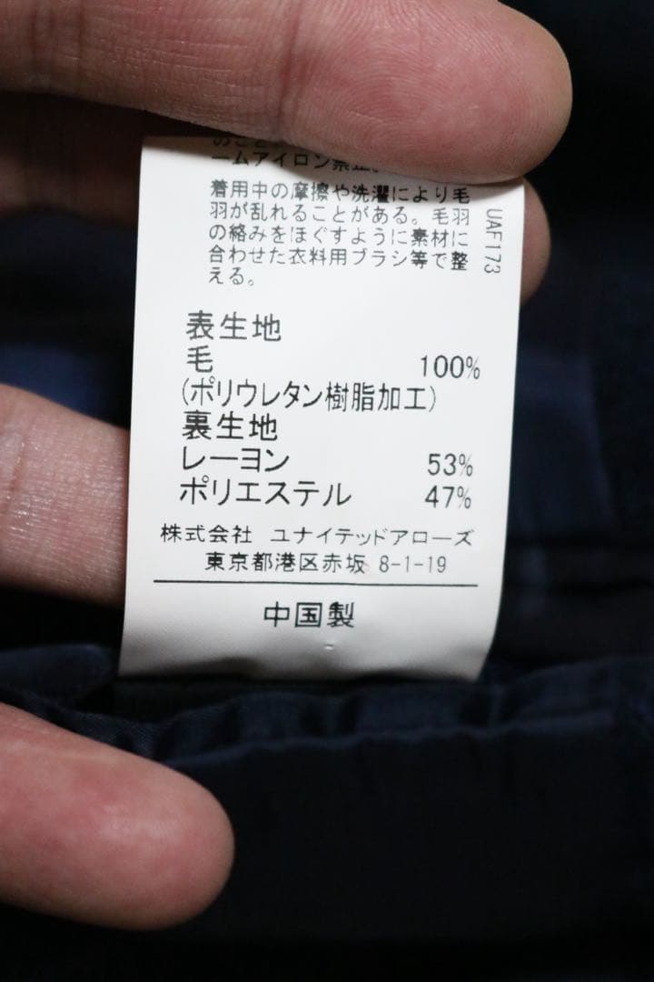 Y*s様 【極美品】GREEN LABEL RELAXING×Loro Pian