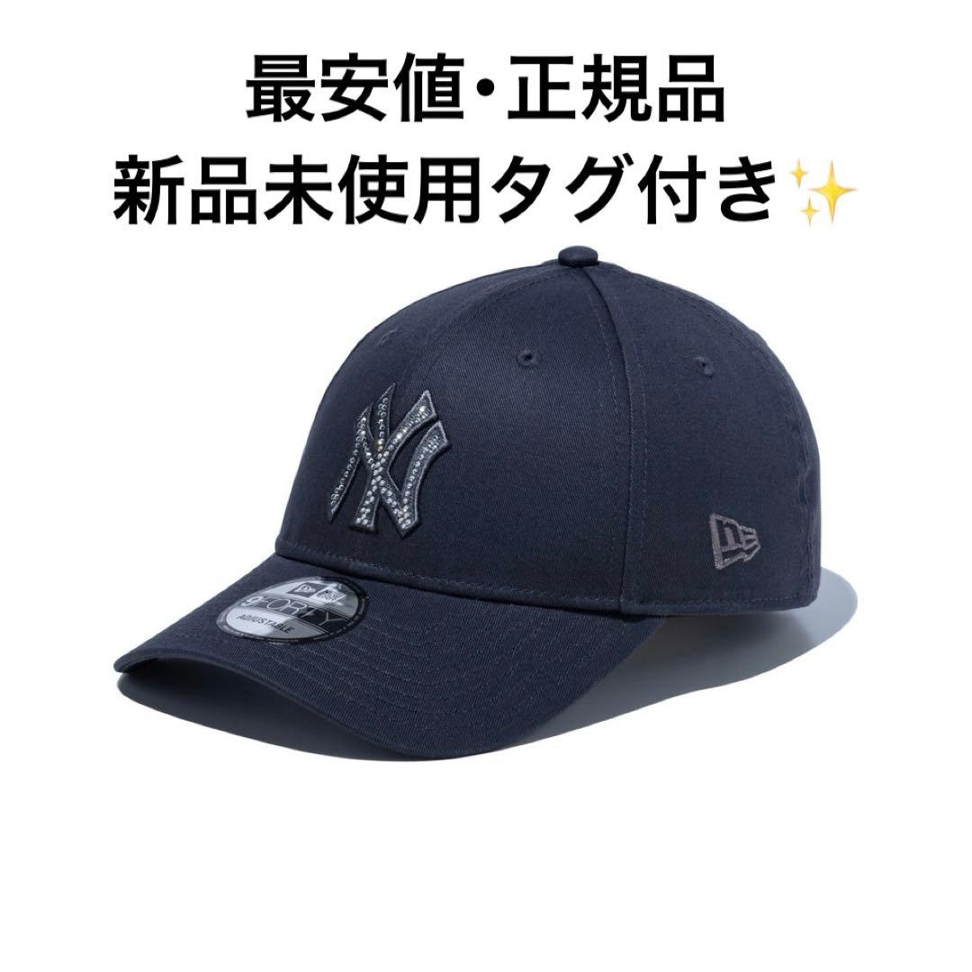 最安値 正規品 9FORTY Rhinestone ヤンキース グラファイト