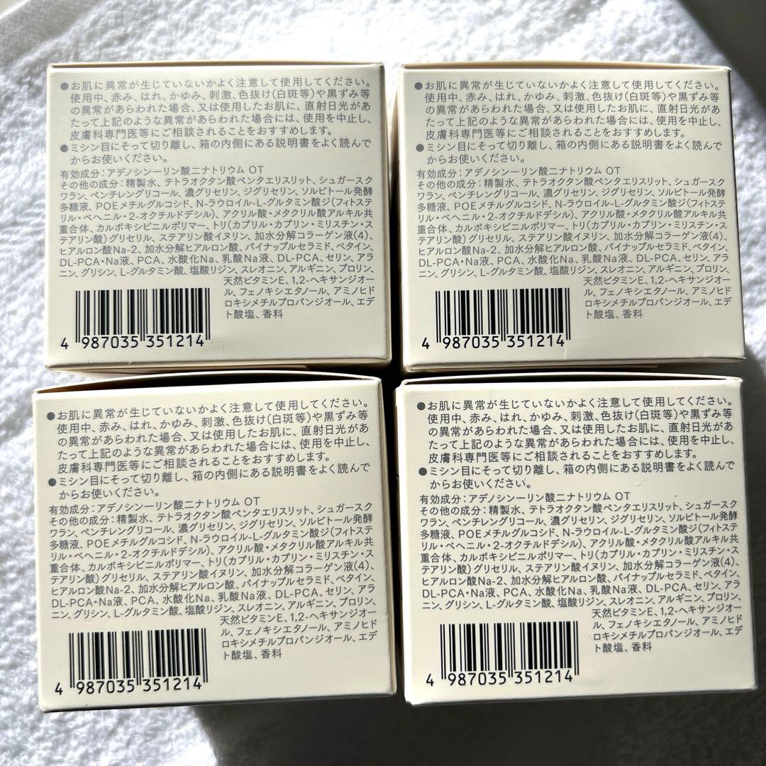 大塚製薬InnerSignal リジュブネイトワン50g×4※1/12まで値下げ