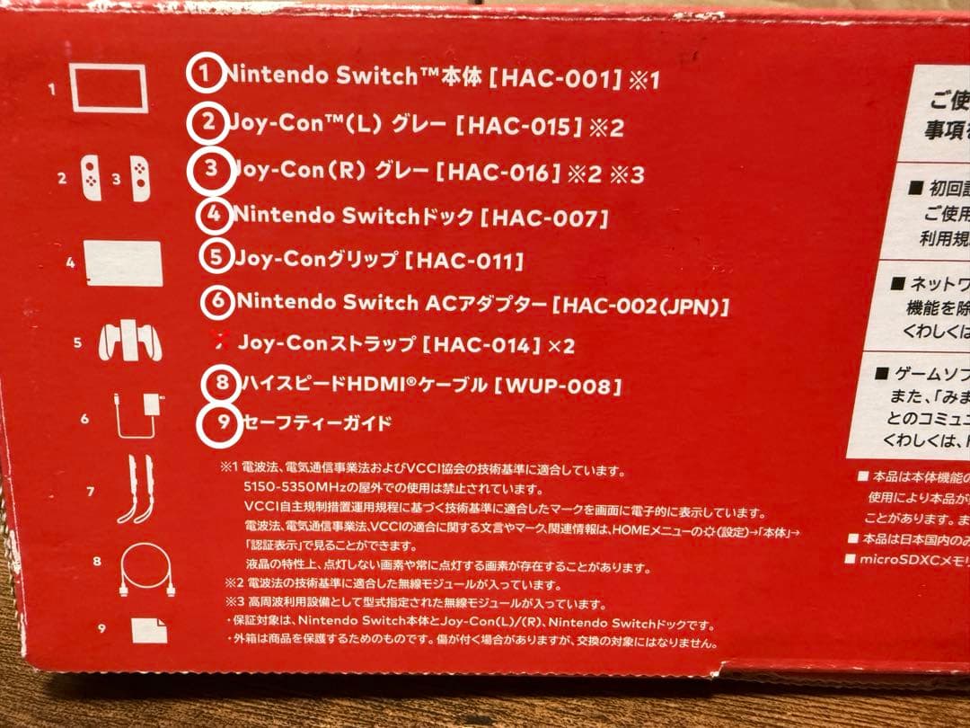 Nintendo Switch 本体 グレー （液晶割れ）