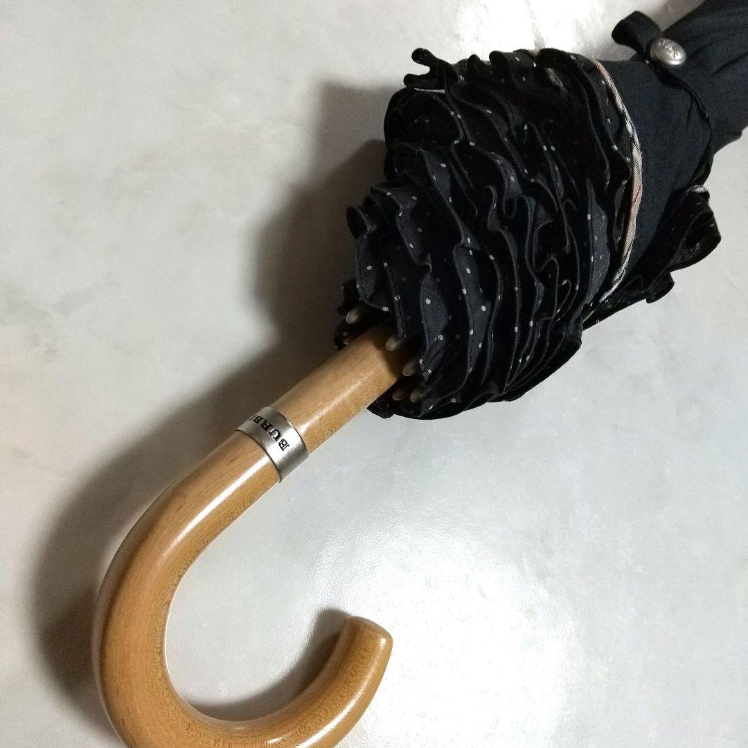 美品 BURBERRY 晴雨兼用 騎士 黒無地 ドット ノバチェック 傘