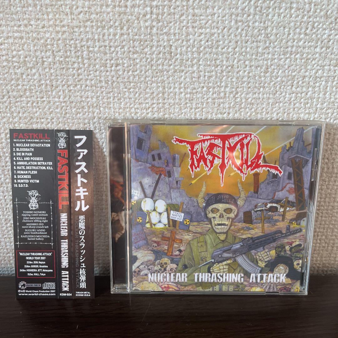 洋楽 Fastkill