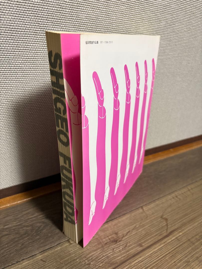 福田繁雄作品集