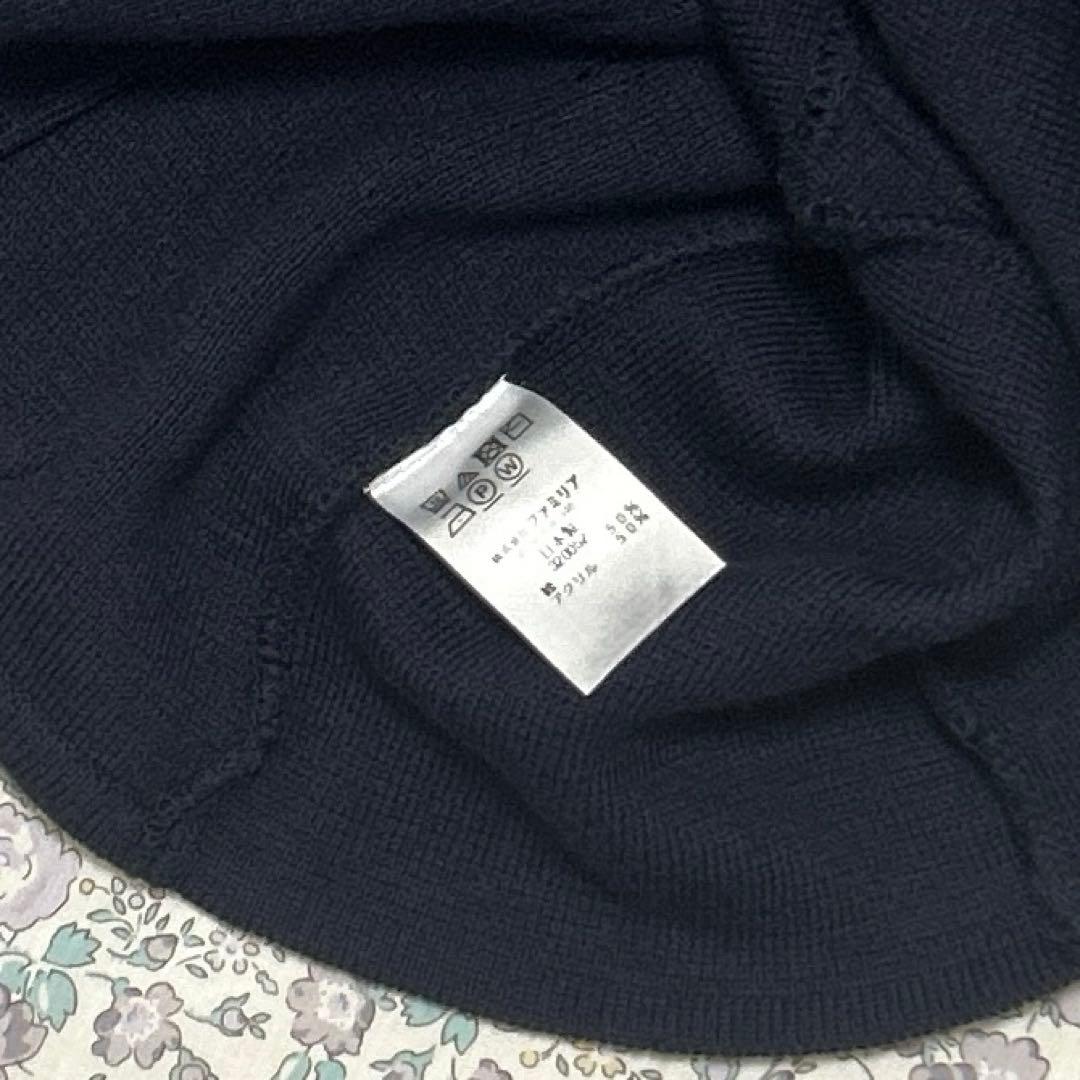 ファミリア familiar ニット ジャケット&スカート 150 受験 卒業式