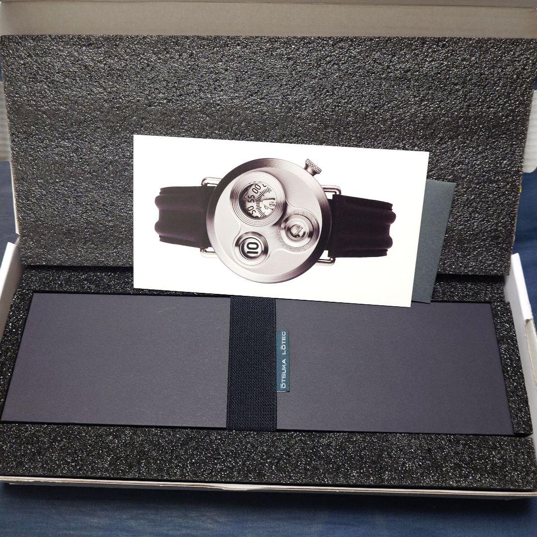 【新品未使用】大塚ローテック7.5号