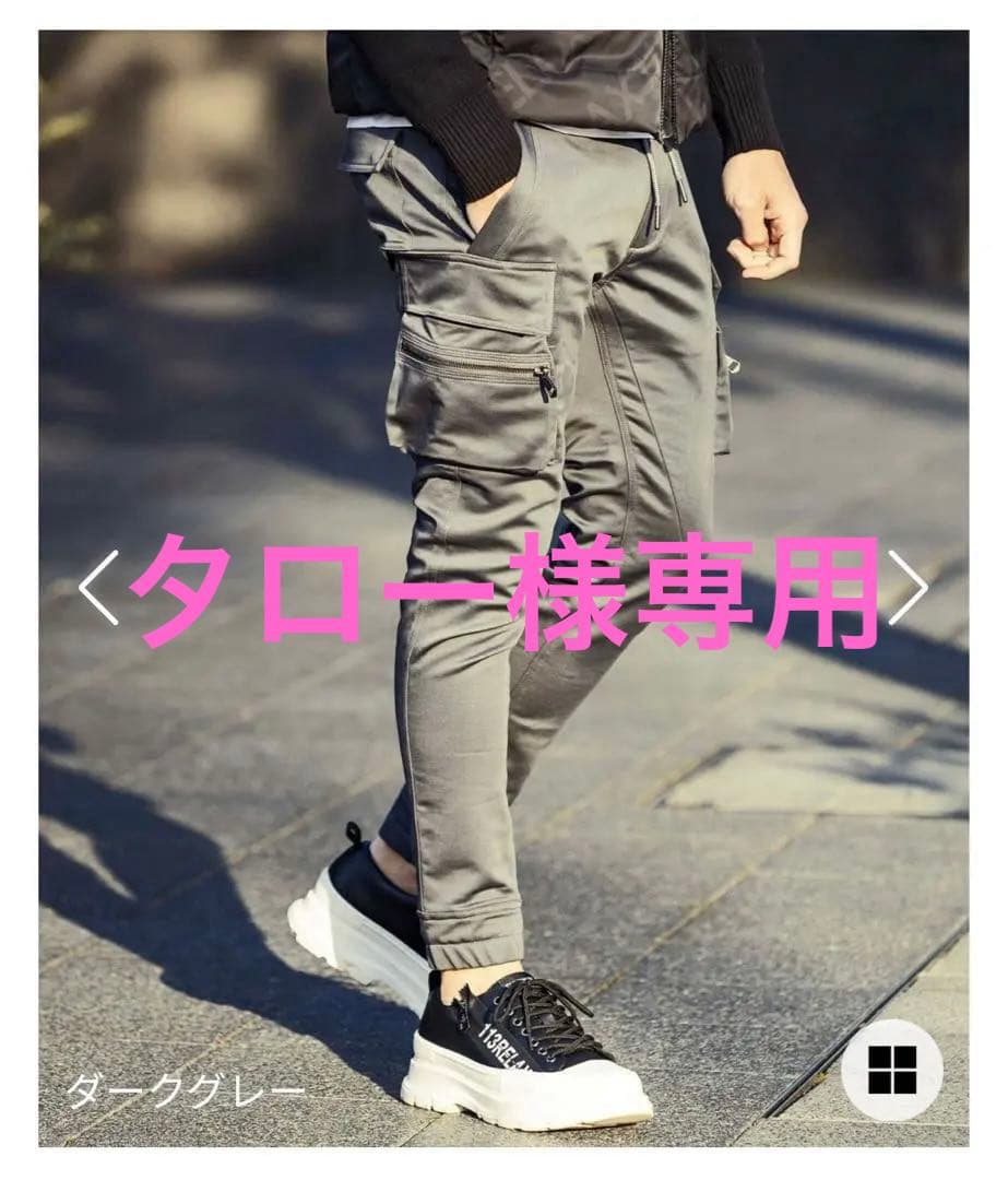 ダークグレー スリムフィット カーゴパンツ　XL