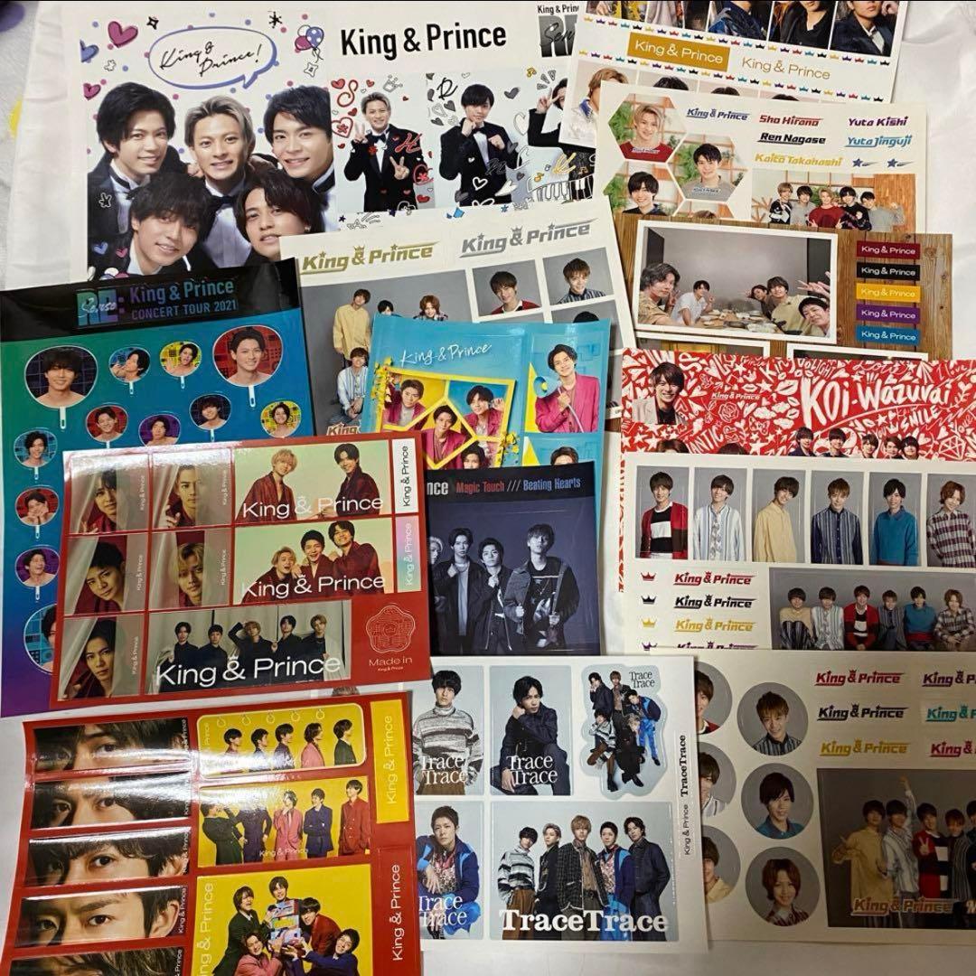 King & Prince シングル、アルバム　まとめ売り