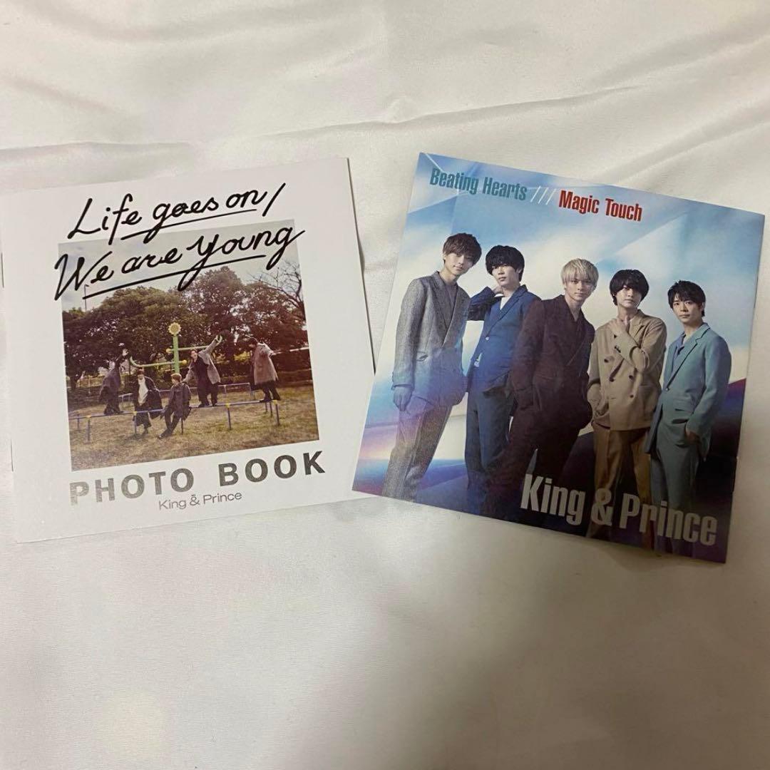King & Prince シングル、アルバム　まとめ売り