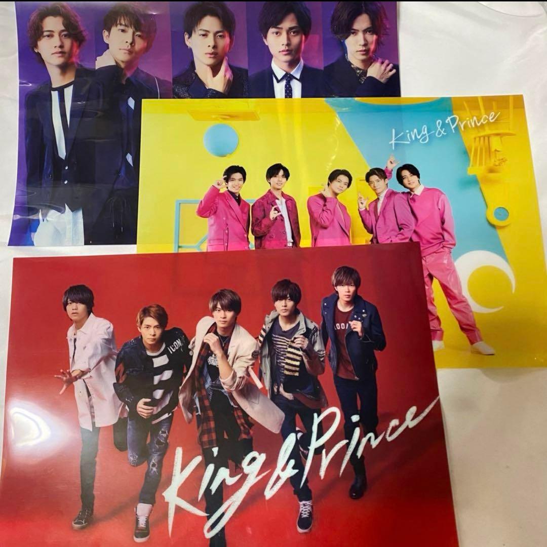King & Prince シングル、アルバム　まとめ売り
