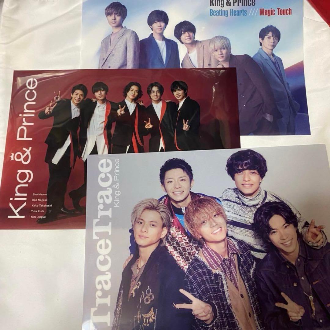 King & Prince シングル、アルバム　まとめ売り