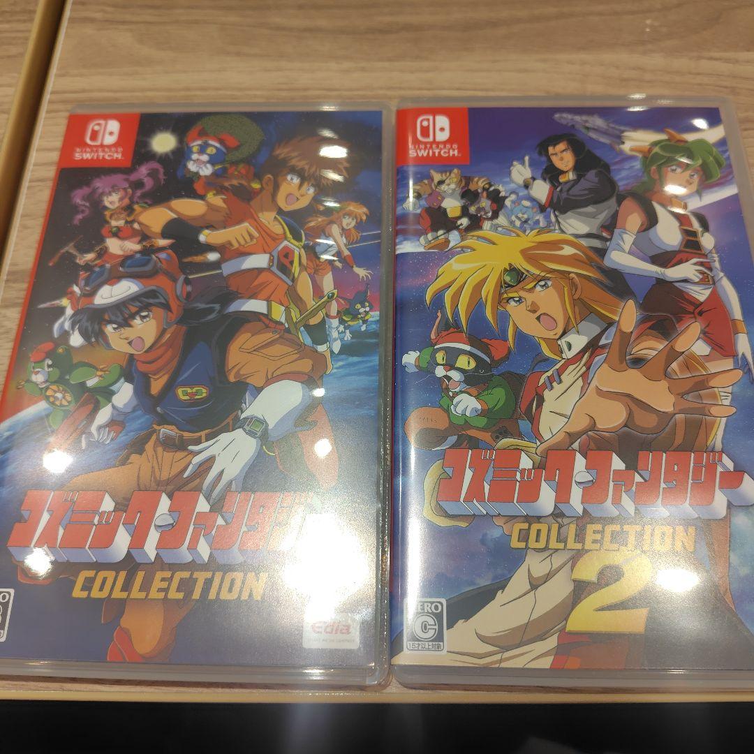 コズミック・ファンタジー COLLECTION、2 通常版 Switch版