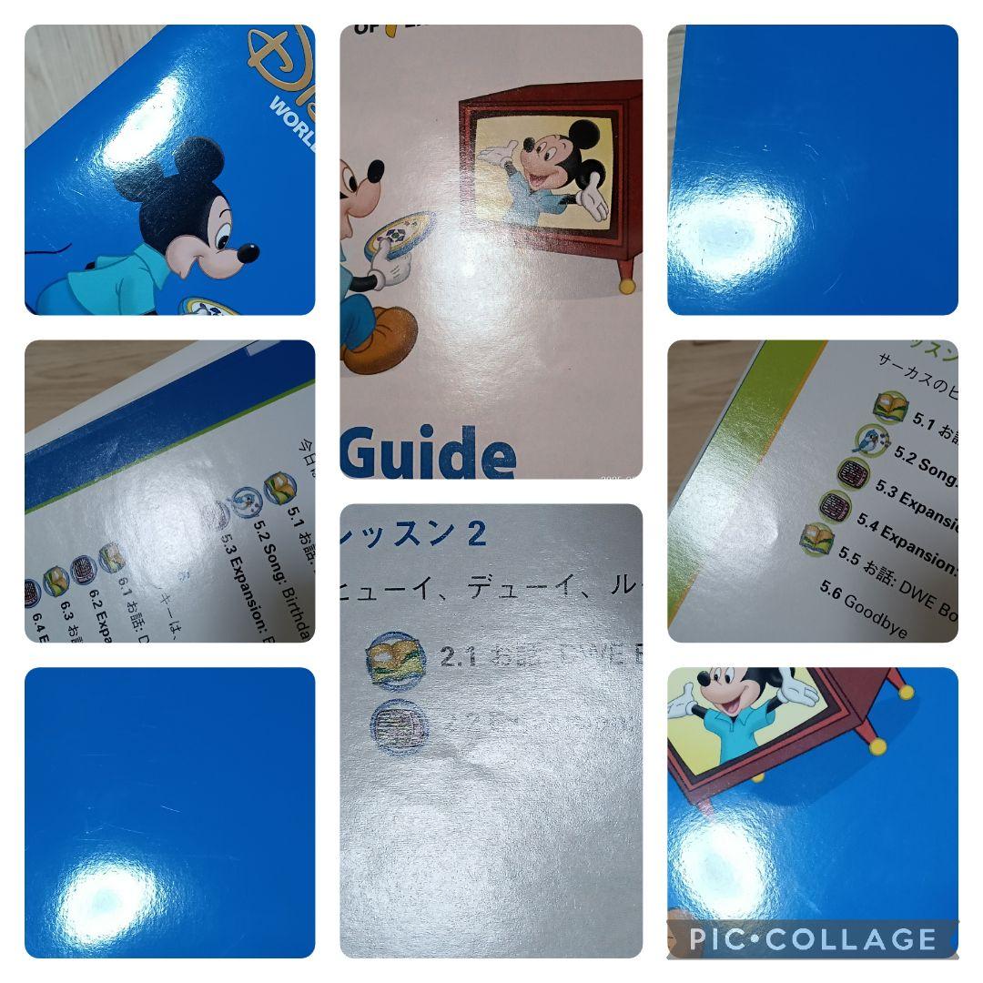 86‐②DWE ディズニー英語システム ストレートプレイDVD1〜12巻