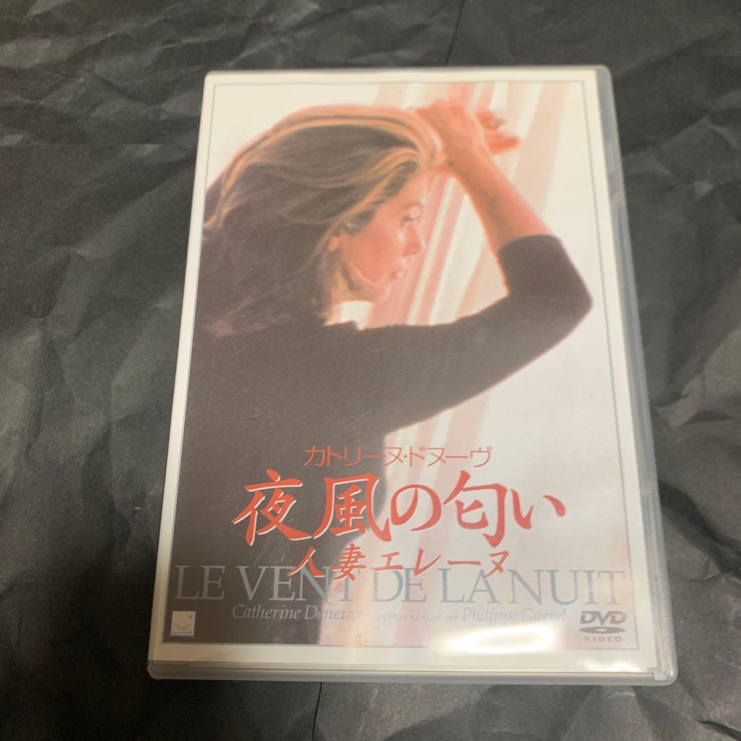 夜風の匂い～人妻エレーヌ('99仏)