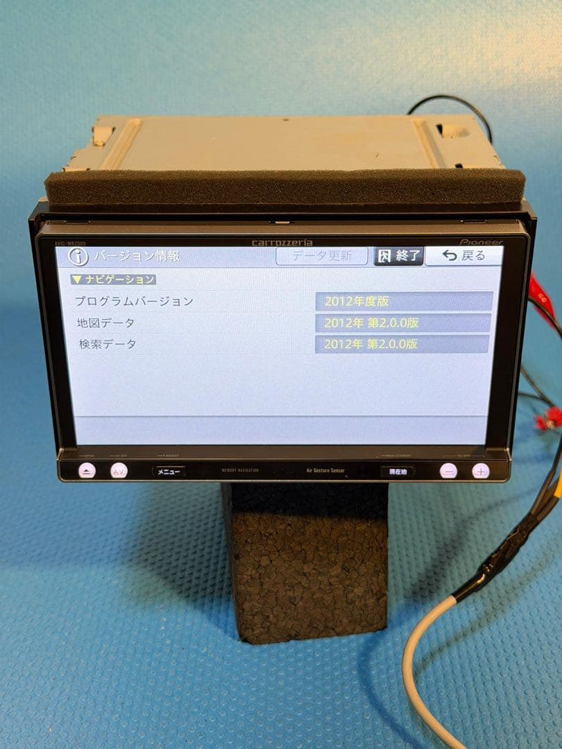 カロッツェリア AVIC-MRZ009 フルセグ 地図データ2012年
