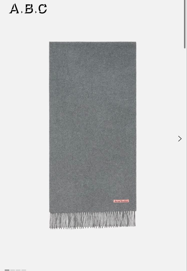acne studios フリンジスカーフ　ナロー　グレー