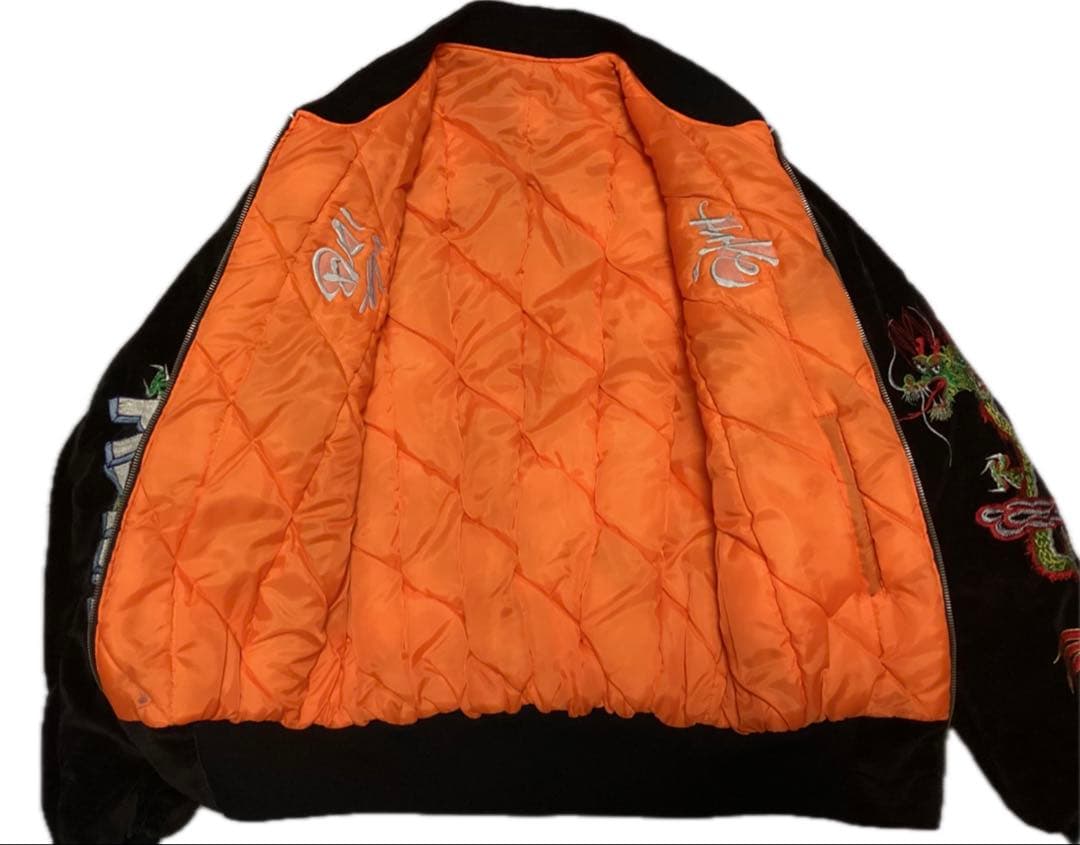 スカジャン野郎　