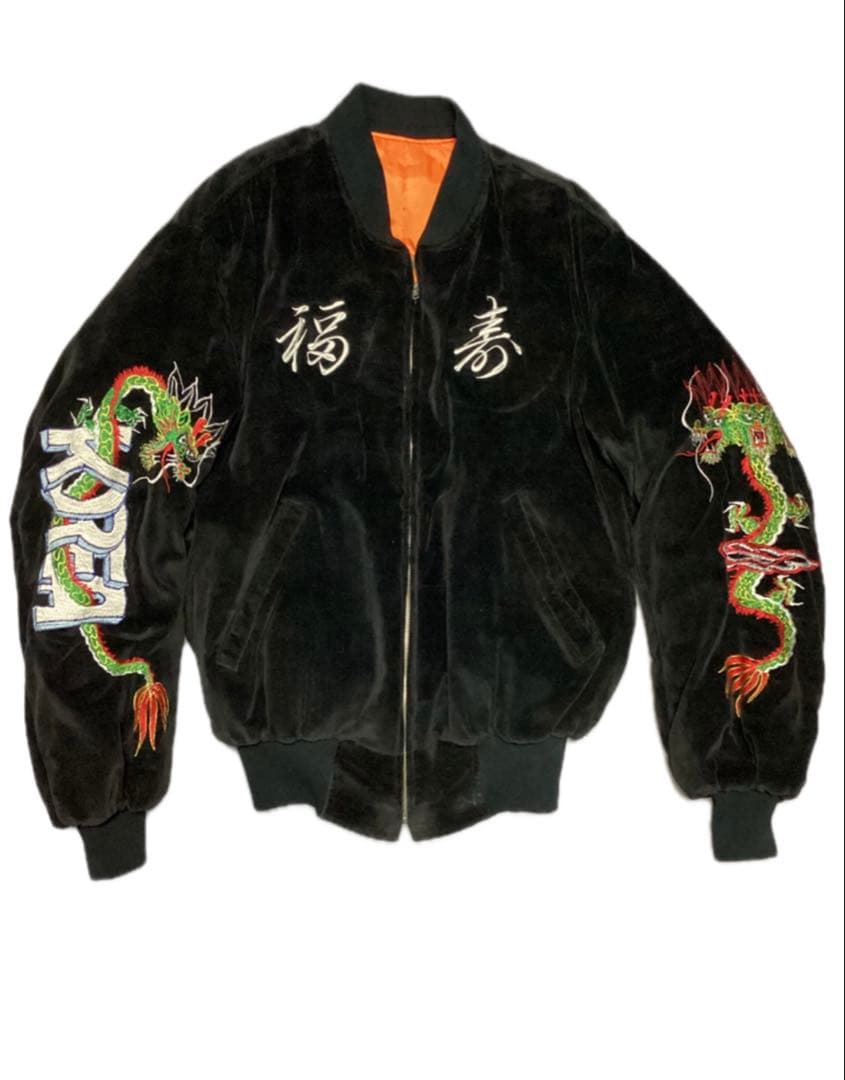 スカジャン野郎　