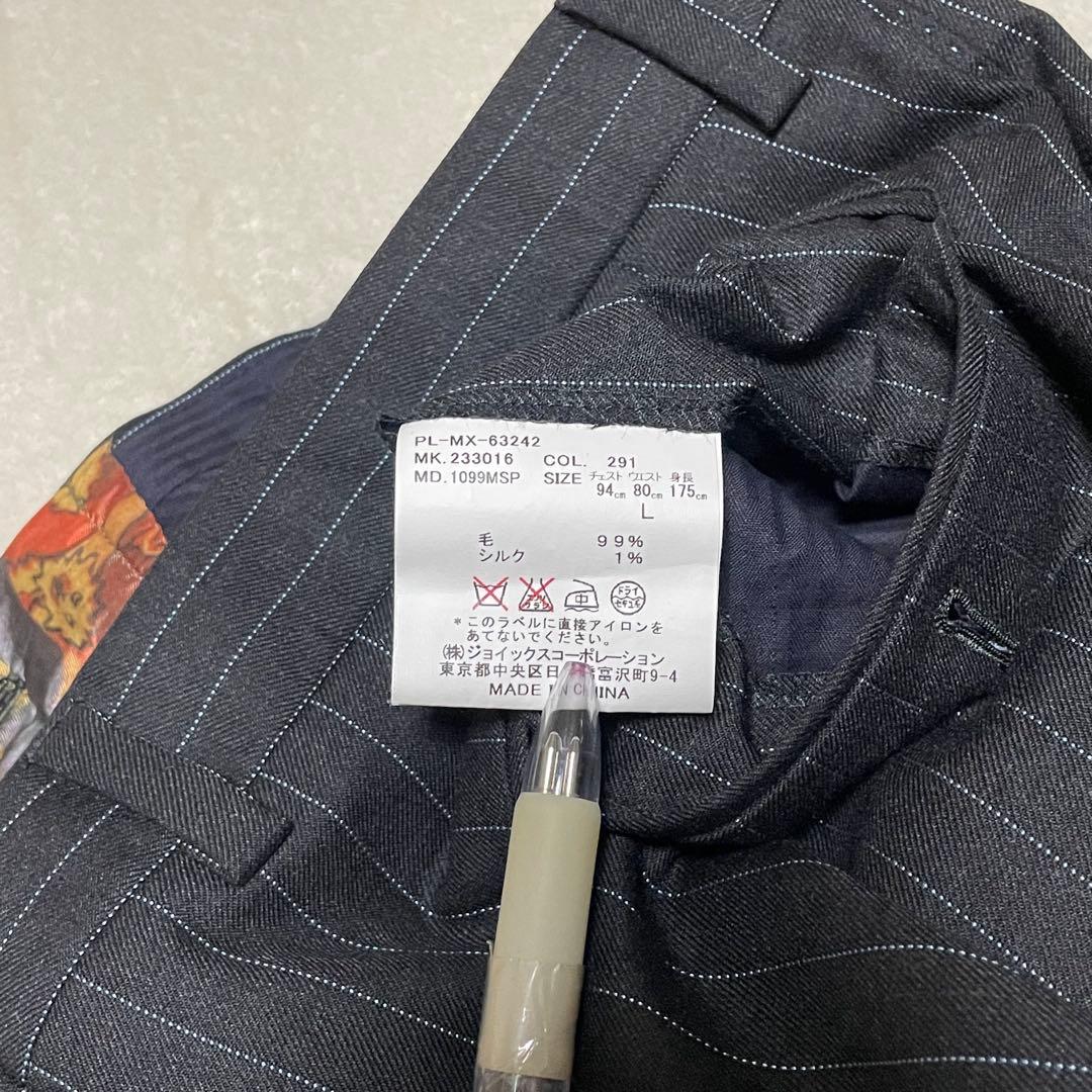 Paul Smith ポールスミス裏地総柄　国旗 ストライプ スーツ