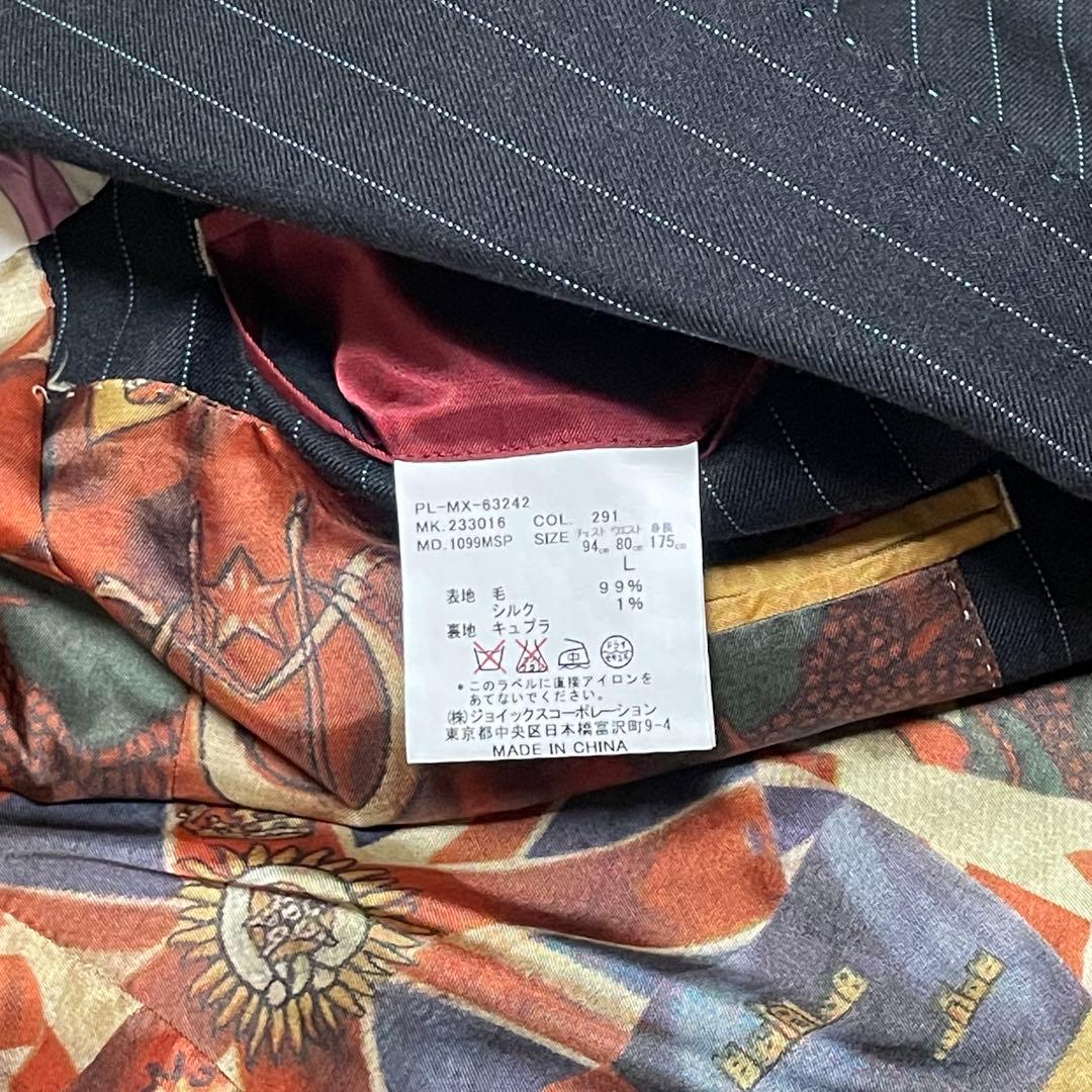 Paul Smith ポールスミス裏地総柄　国旗 ストライプ スーツ