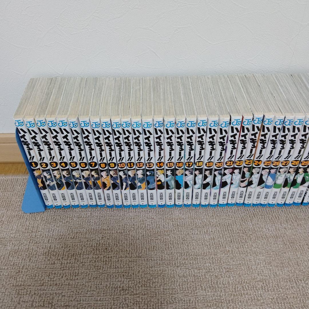 ハイキュー!! 45巻全巻　33.5付き
