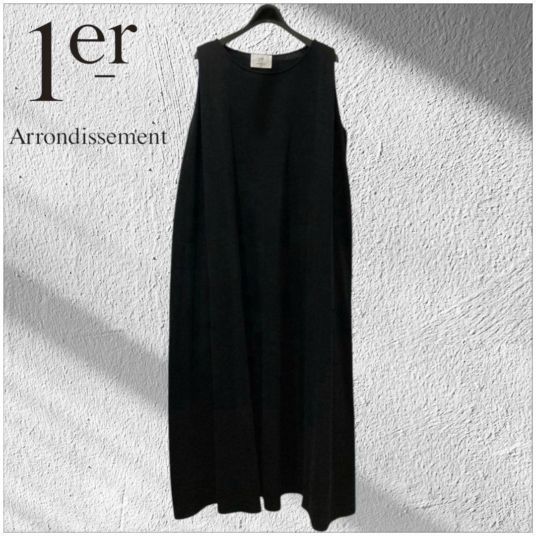 ニコル　おまとめ３点