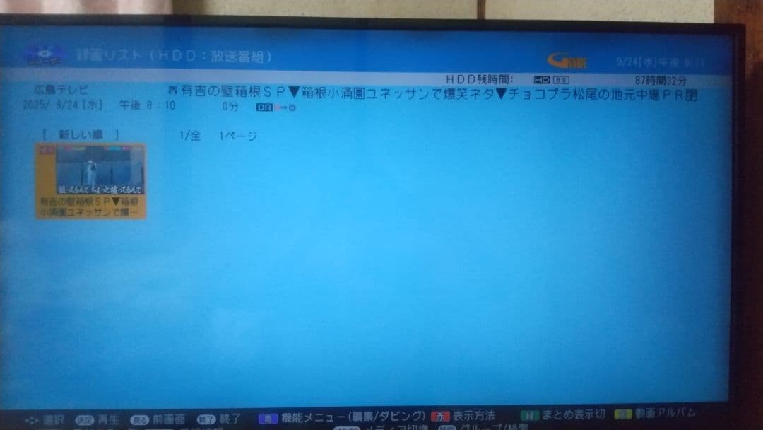 SHARP Blu-rayレコーダー BD-W1800 最終値下げ 値下げ不可