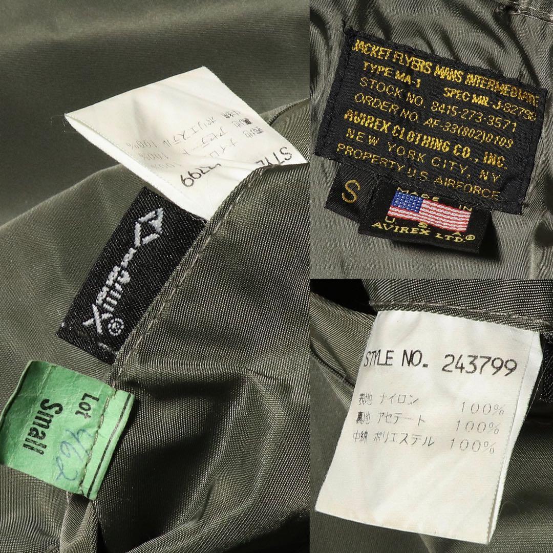 50s 復刻★USA製★AVIREX★MA-1 フライトジャケット★USAF★S